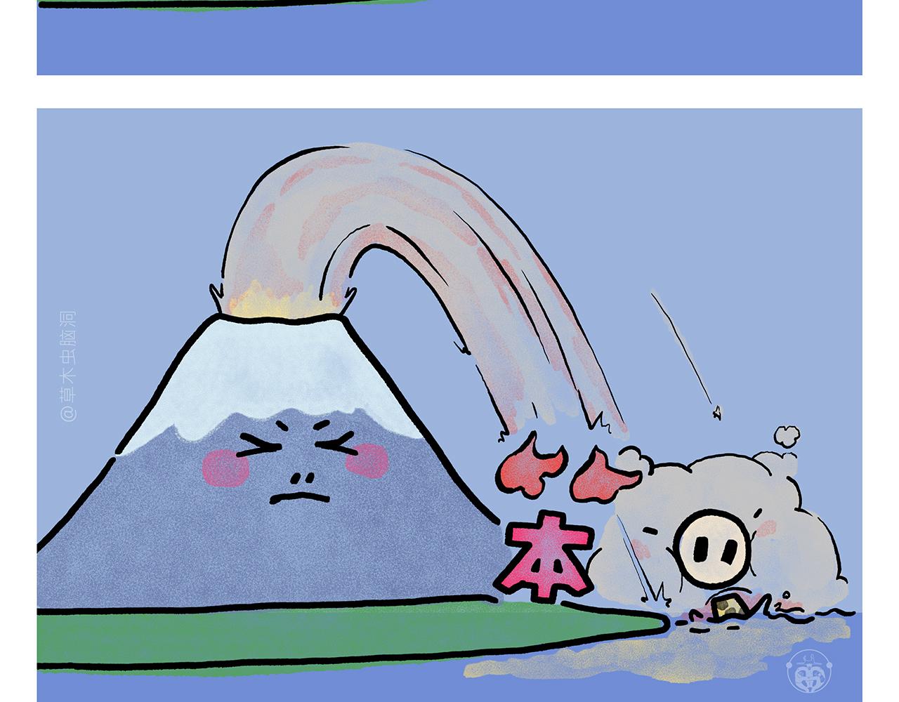 第448话 师父与师傅6