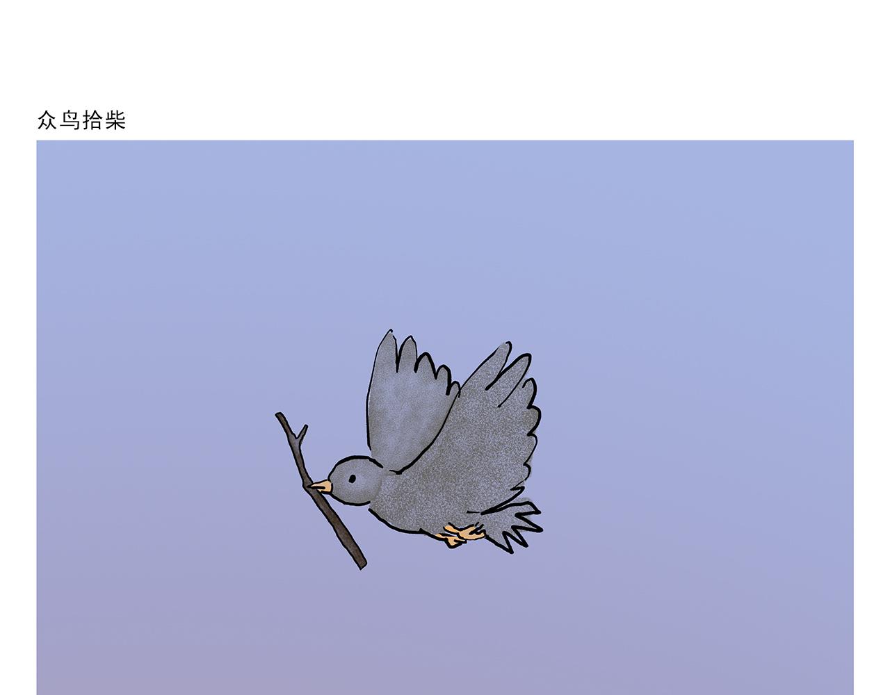 第451话 咖啡师悟空14
