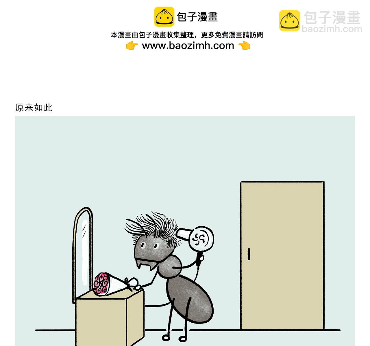 第451话 咖啡师悟空18