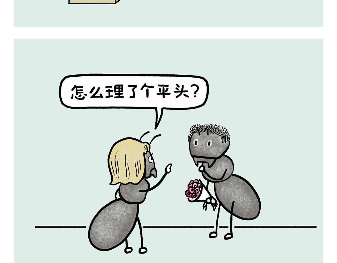 第451话 咖啡师悟空19