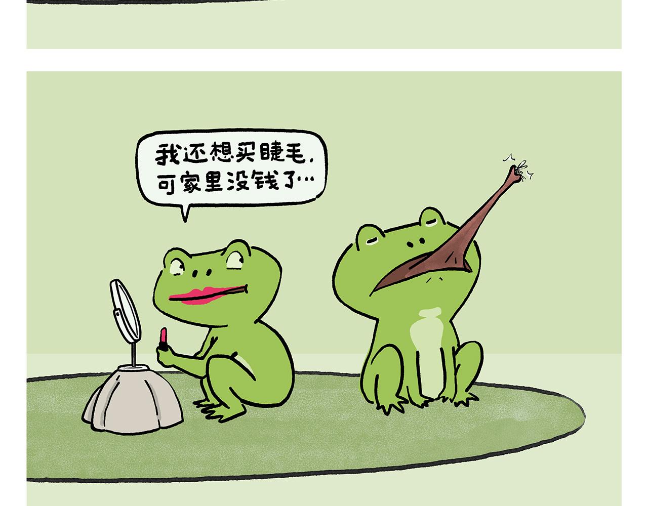 第453话 悟空变的菜14