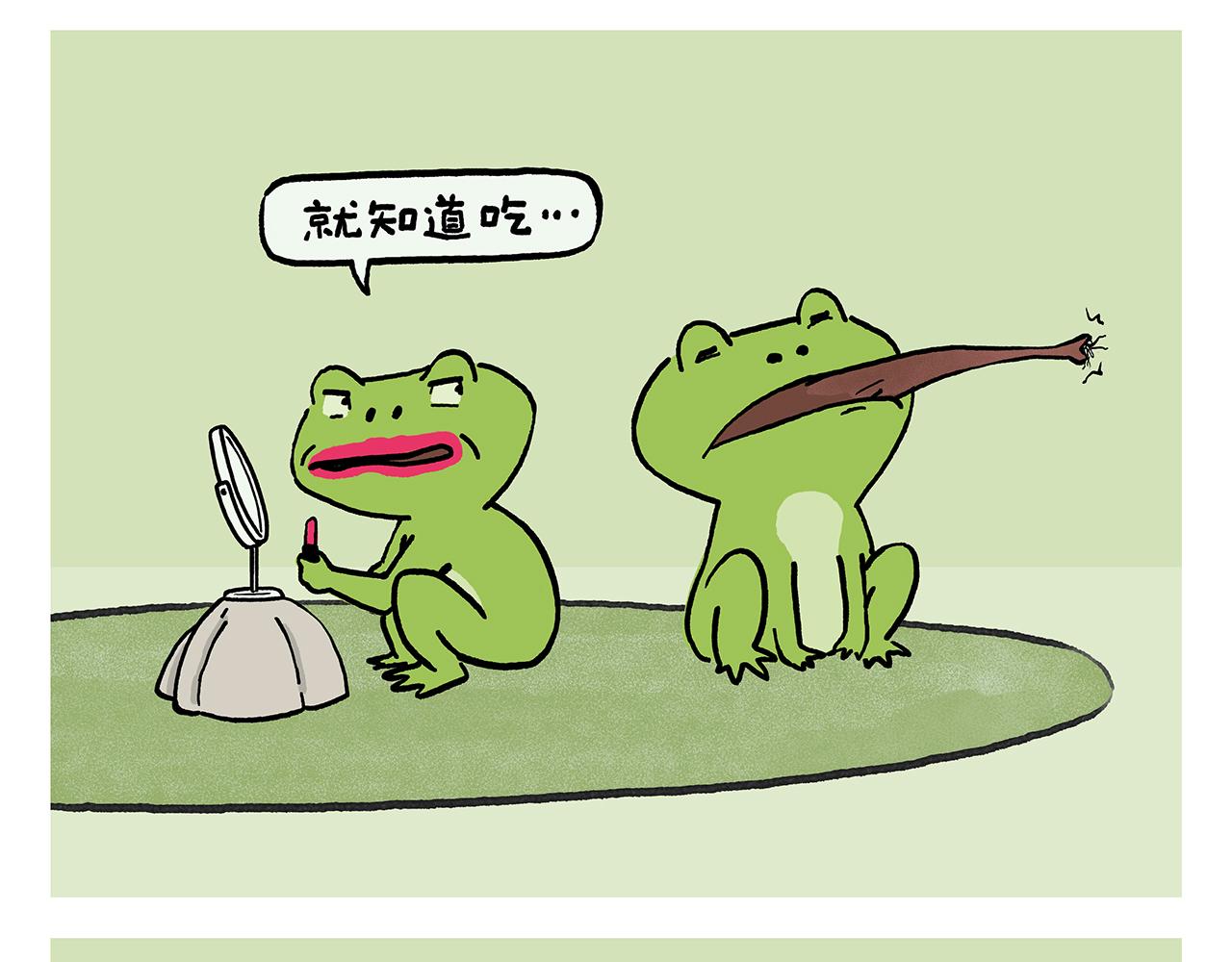 第453话 悟空变的菜16