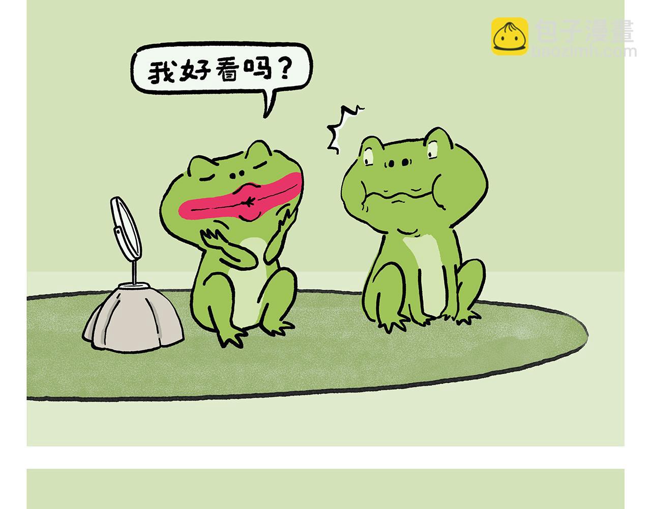 第453话 悟空变的菜17