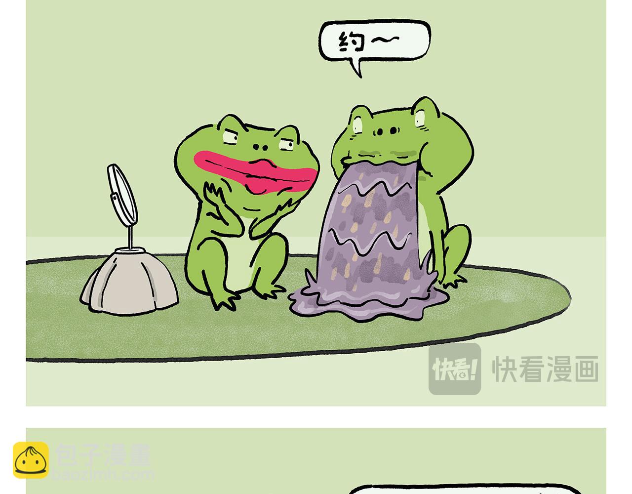 第453话 悟空变的菜18