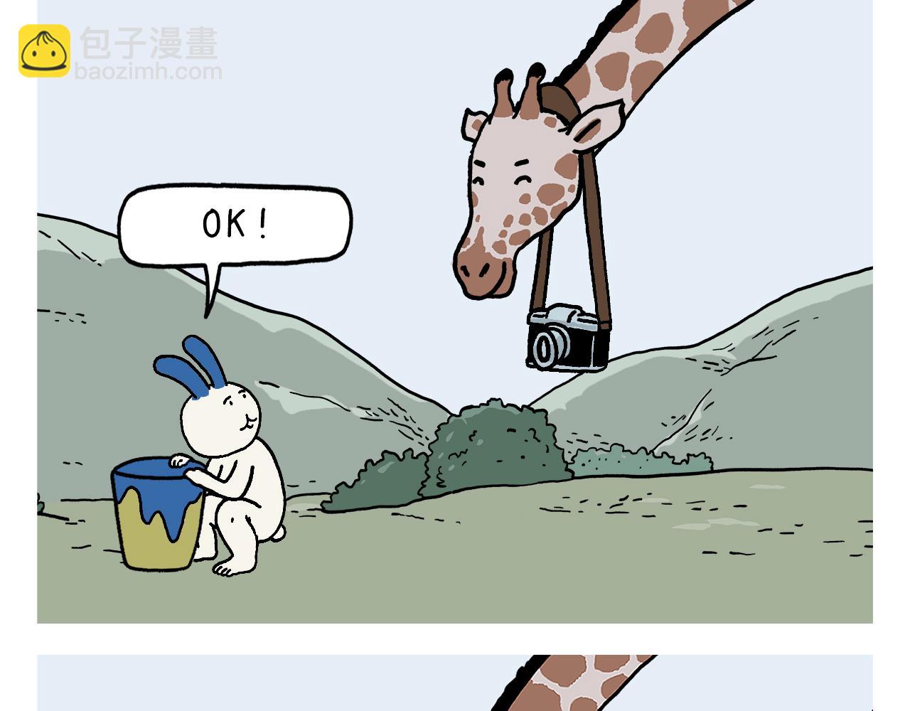 第454话 师父为八戒做的素粥10