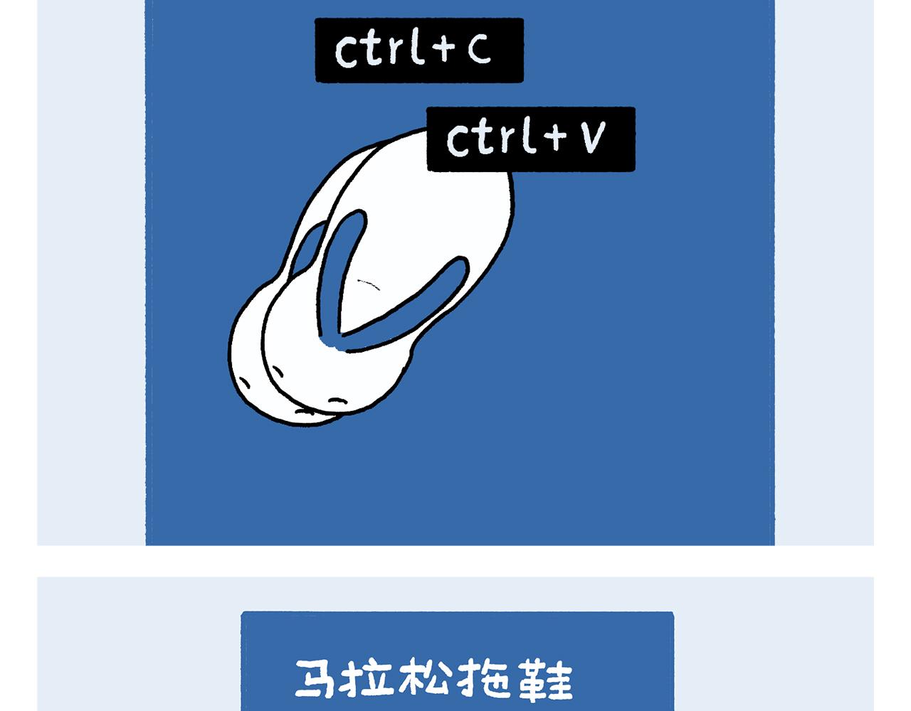 第454话 师父为八戒做的素粥12