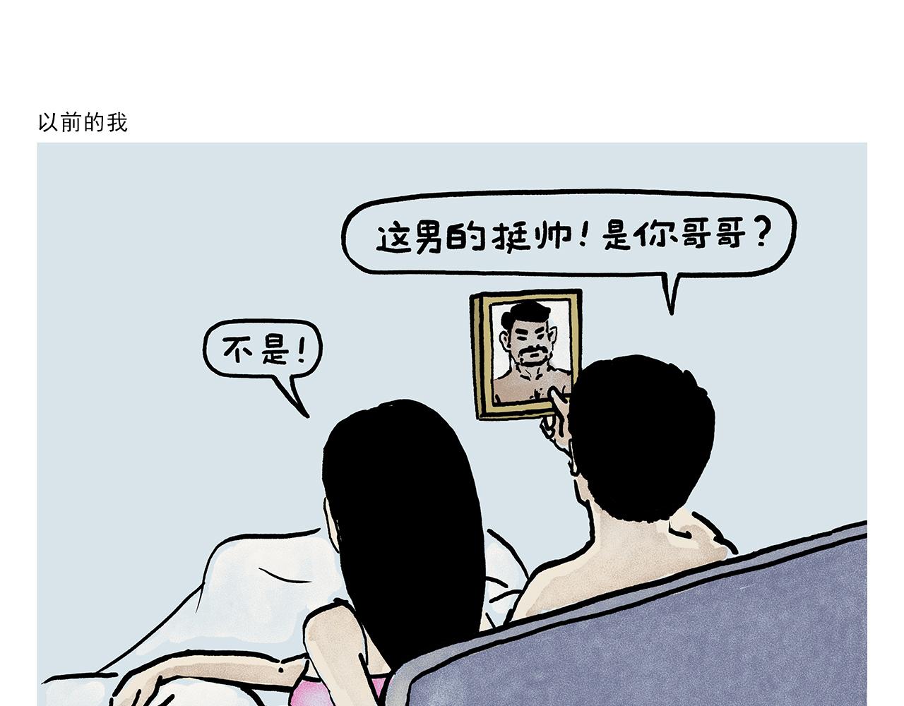 第454话 师父为八戒做的素粥2