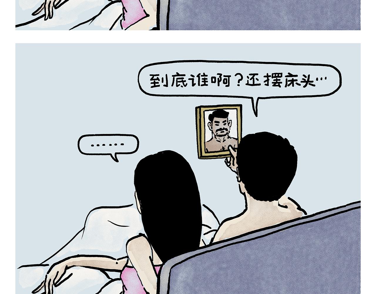 第454话 师父为八戒做的素粥3