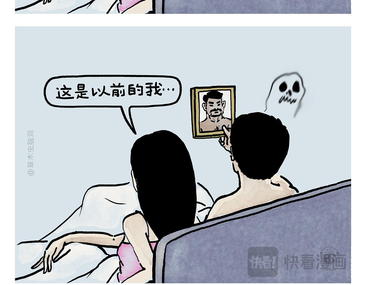 第454话 师父为八戒做的素粥4