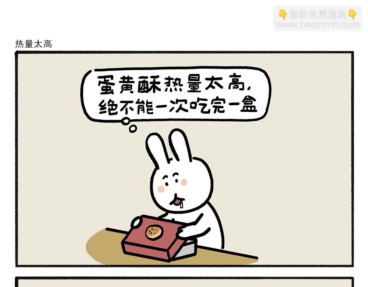 第455话 女儿国国王12