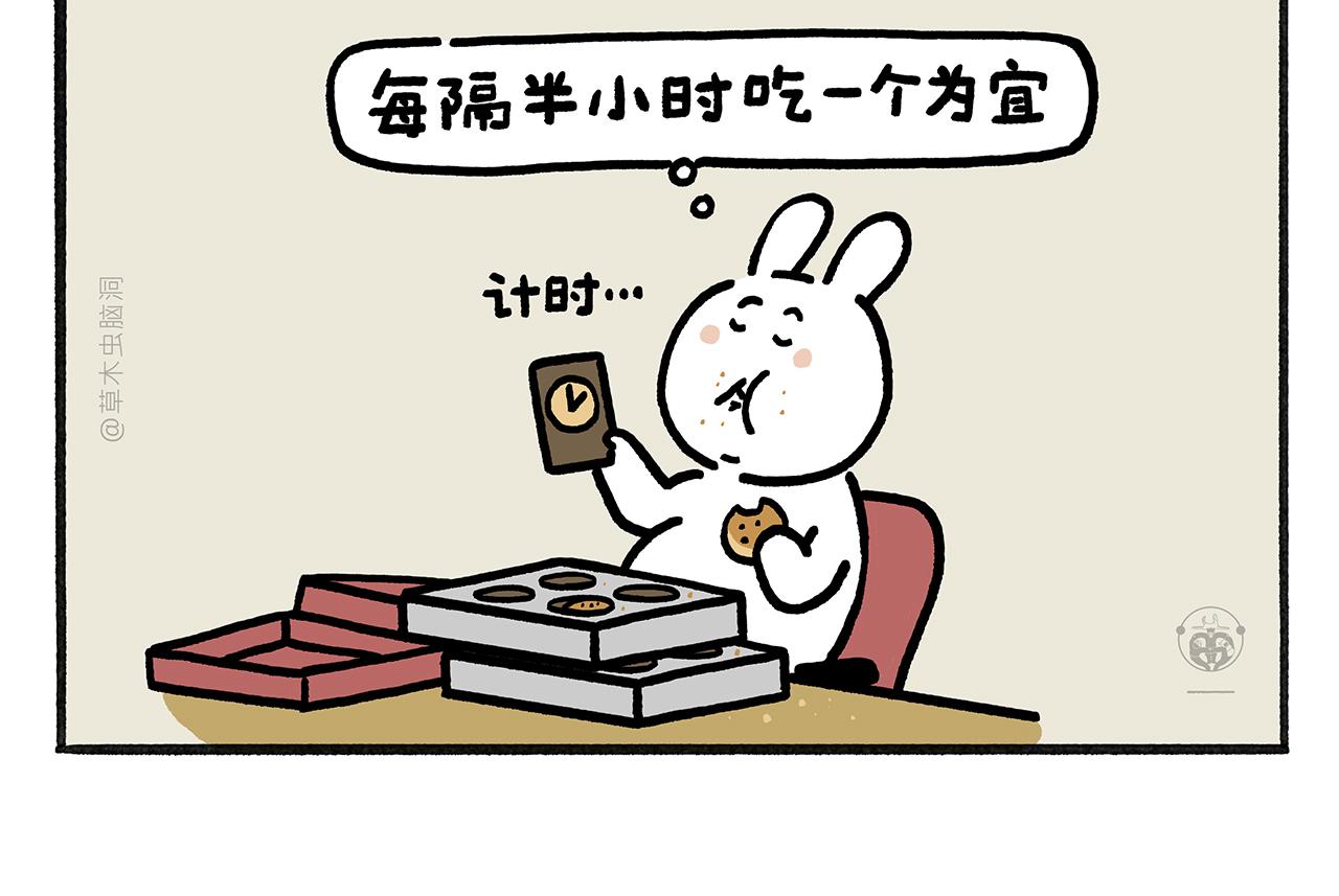 第455话 女儿国国王13