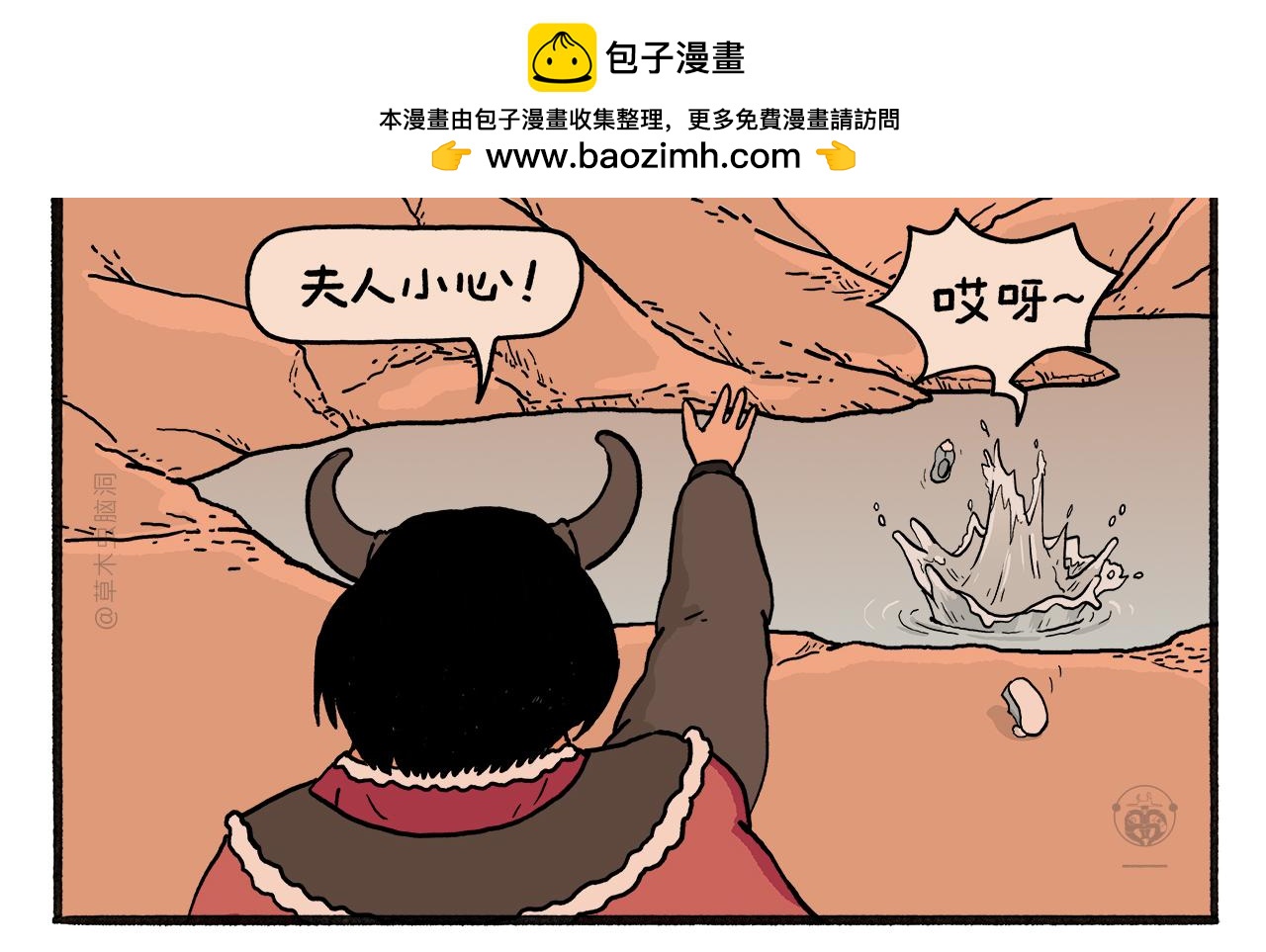 第456话 蝴蝶效应1