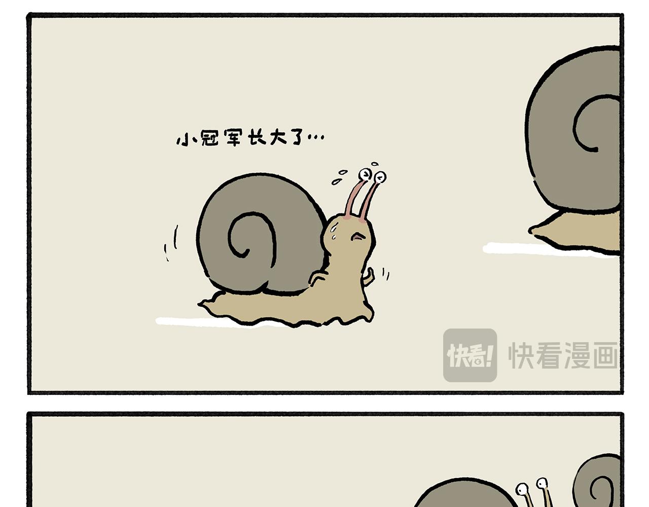 第456话 蝴蝶效应12