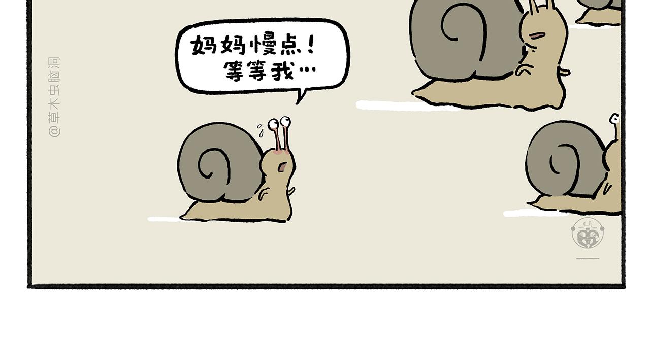 第456话 蝴蝶效应13