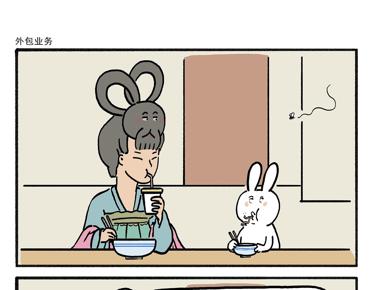 第456话 蝴蝶效应14