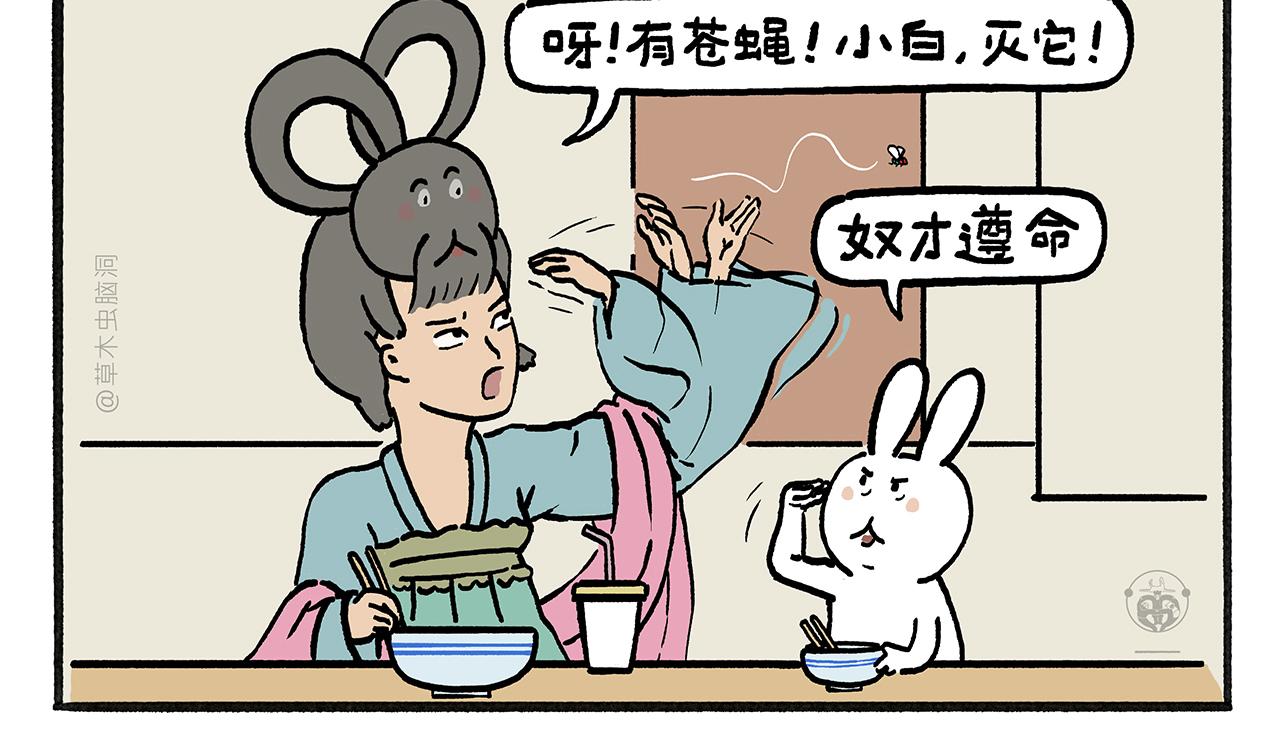 第456话 蝴蝶效应15