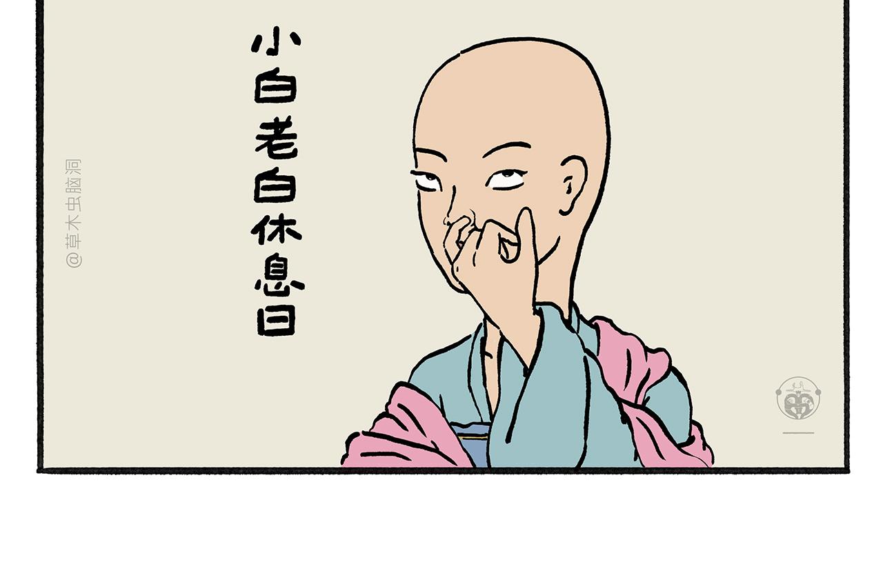 第457话 拿捏11