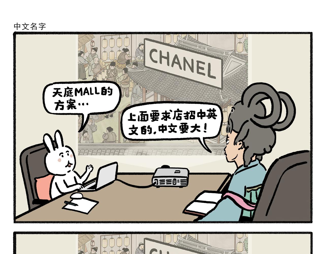 第458话 师父移山16