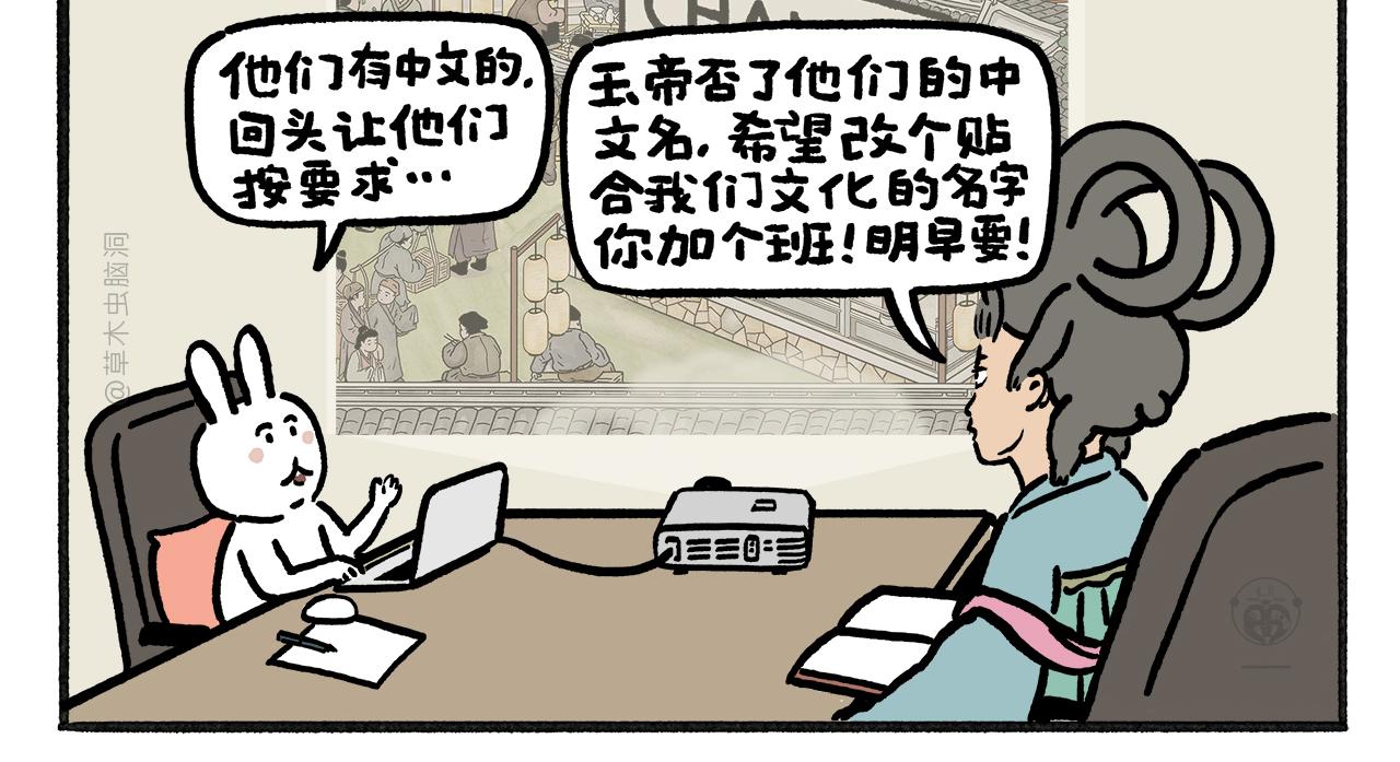 第458话 师父移山17