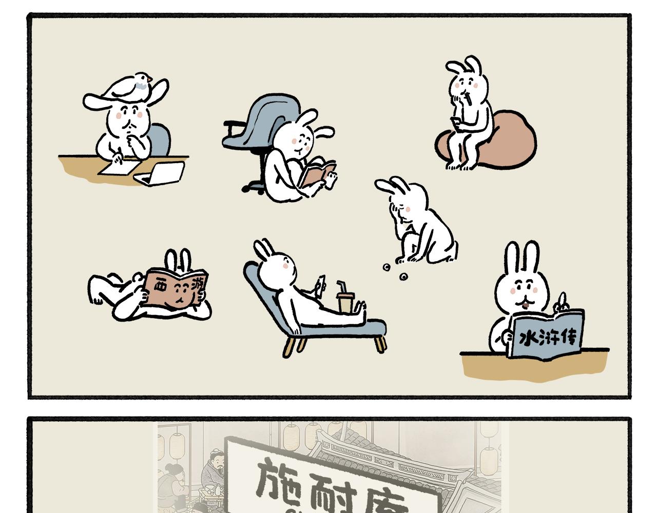 第458话 师父移山18