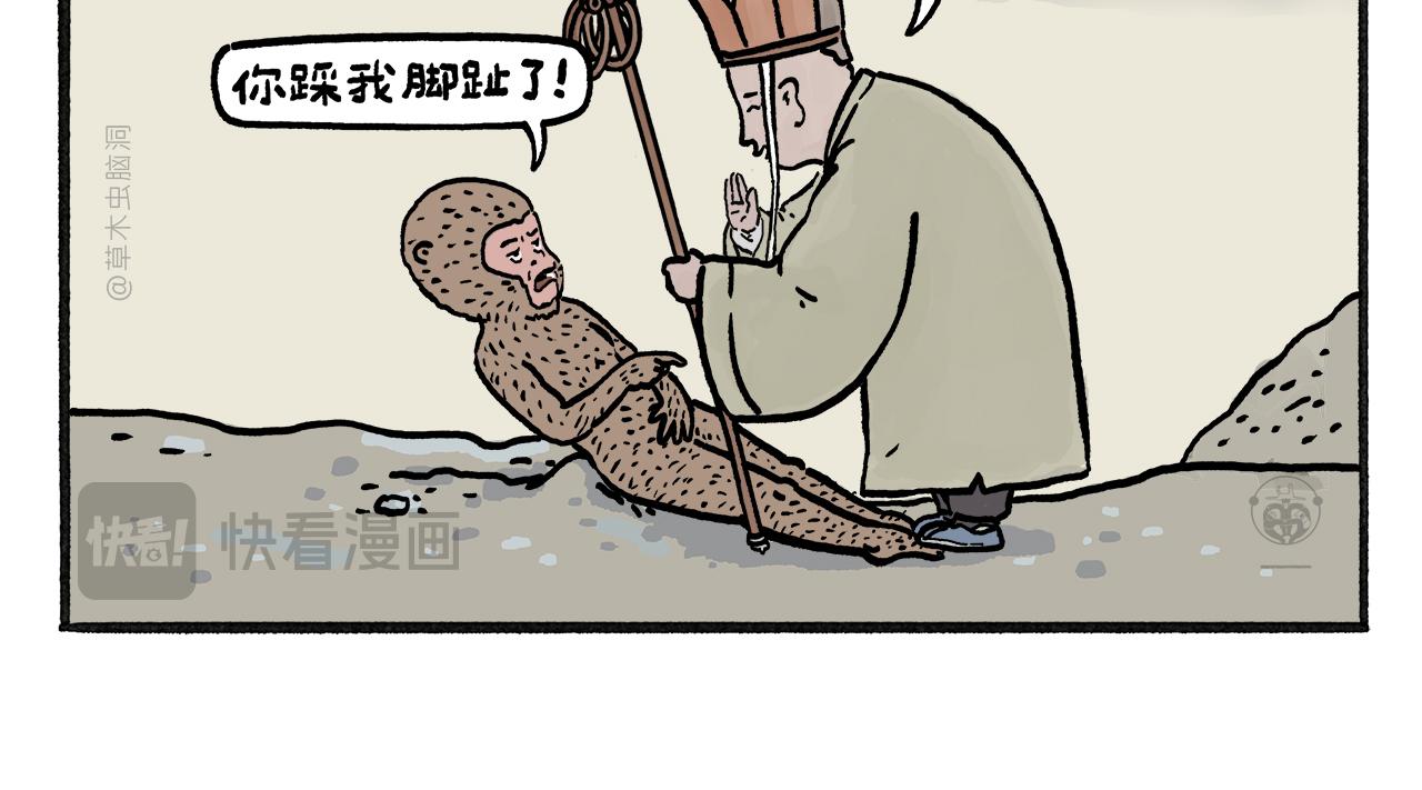 第458话 师父移山3