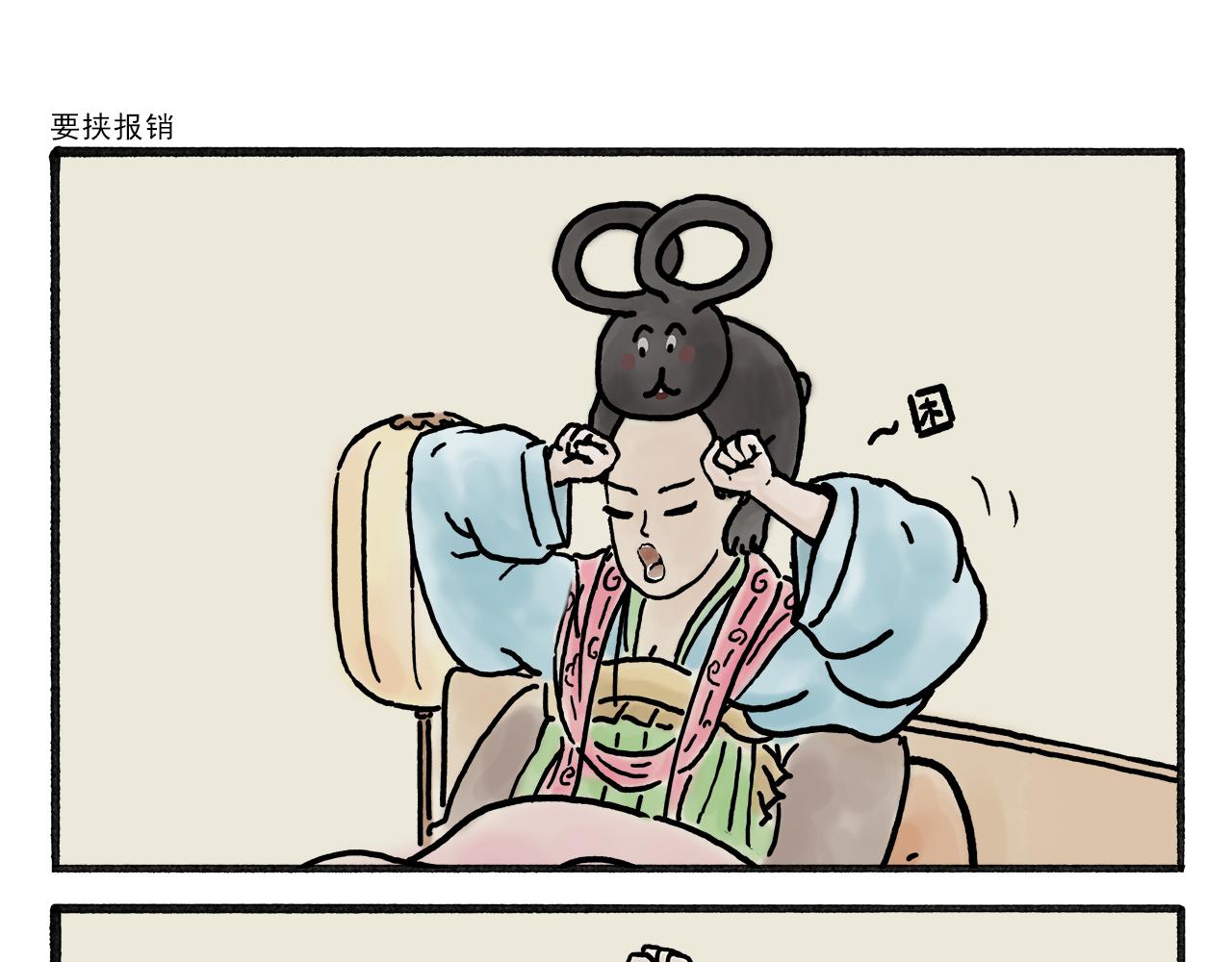 第458话 师父移山4