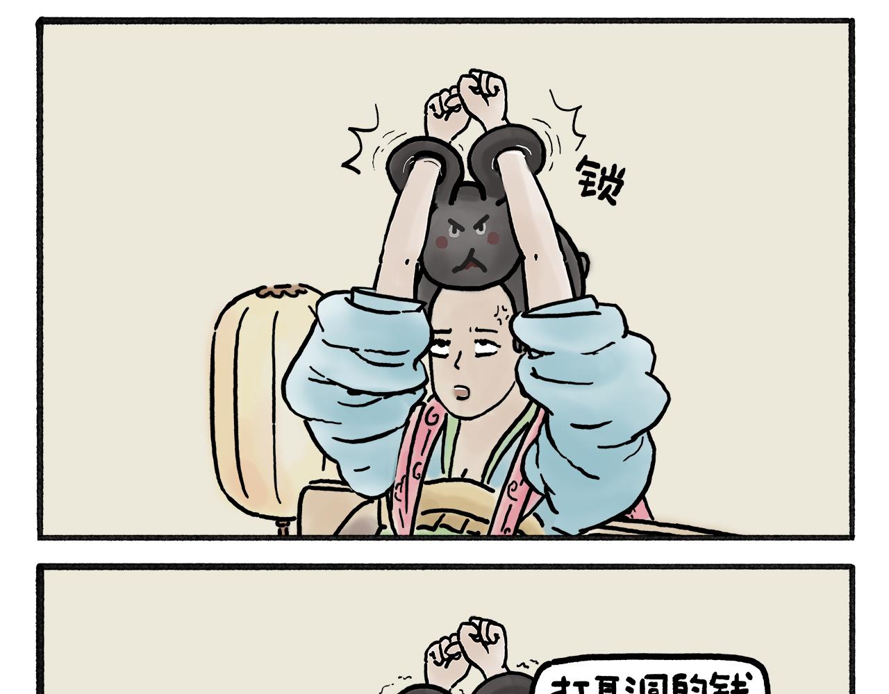 第458话 师父移山6
