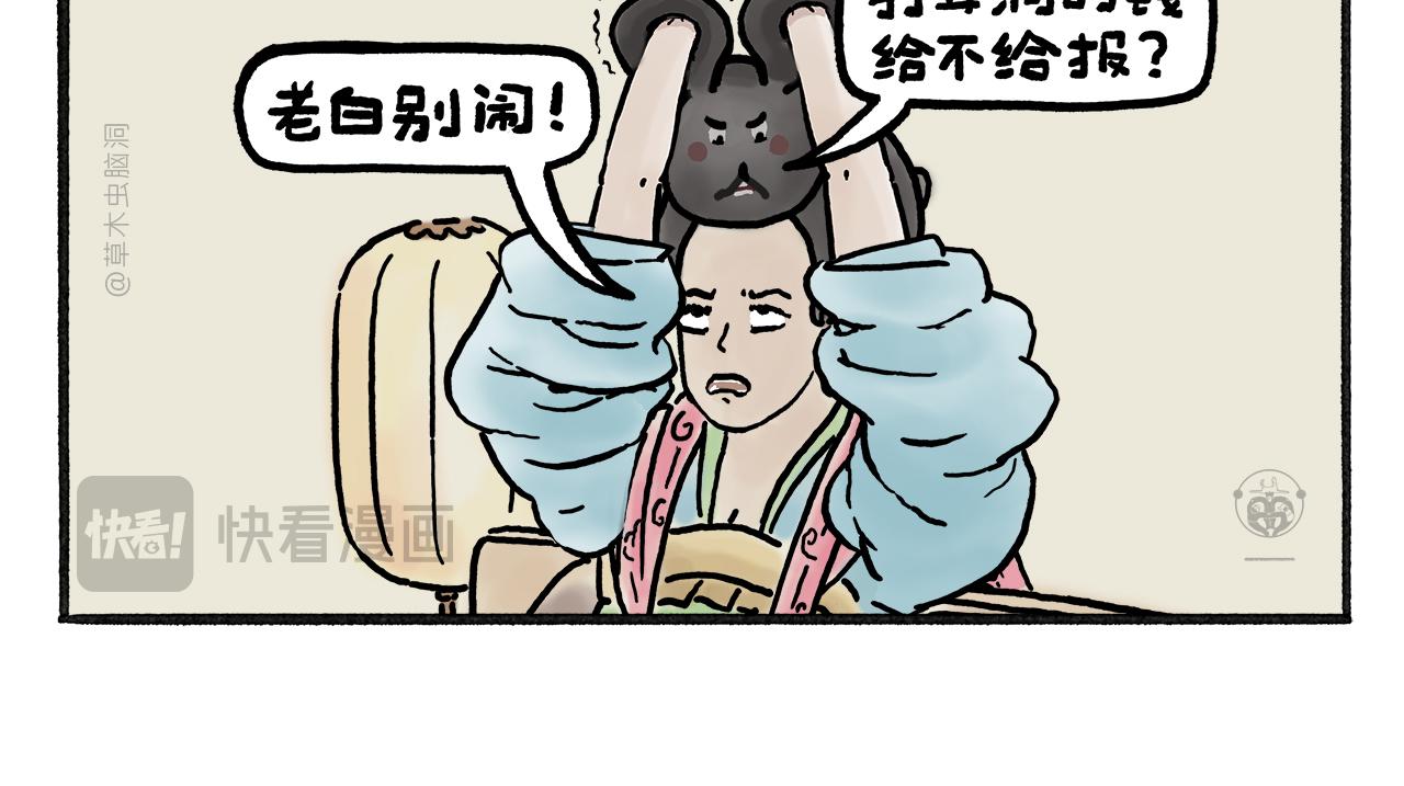 第458话 师父移山7
