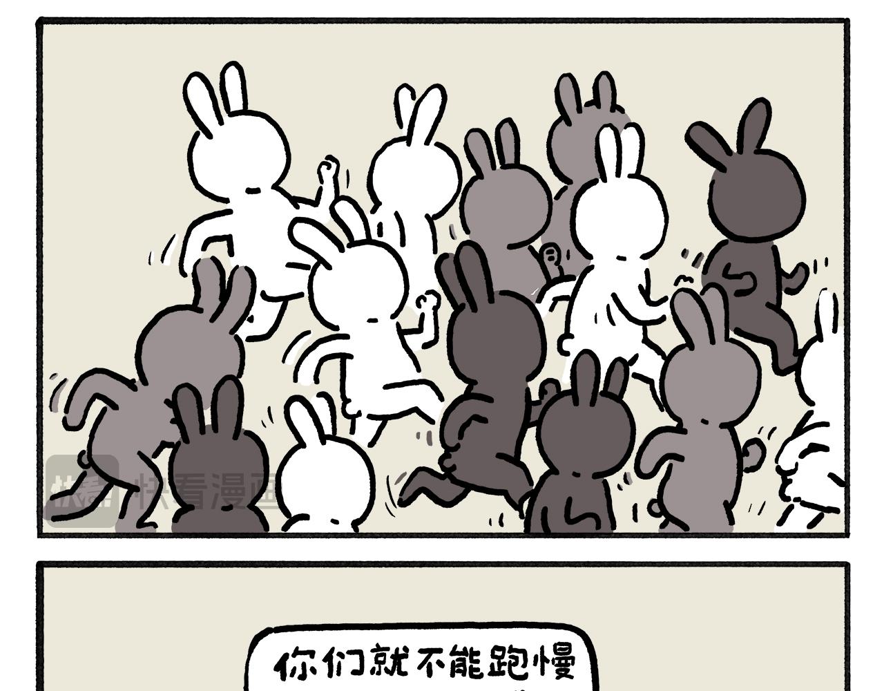 第459话：5(吴) 乘(承)N(恩)10