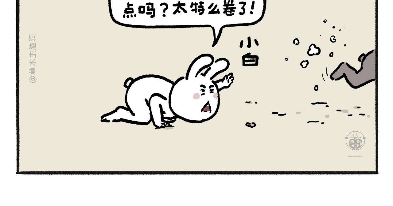 第459话：5(吴) 乘(承)N(恩)11