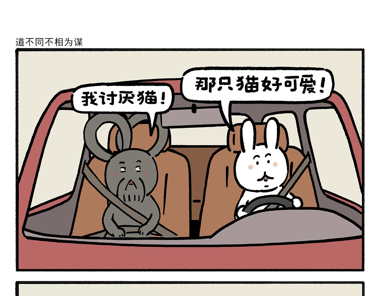第459话：5(吴) 乘(承)N(恩)12