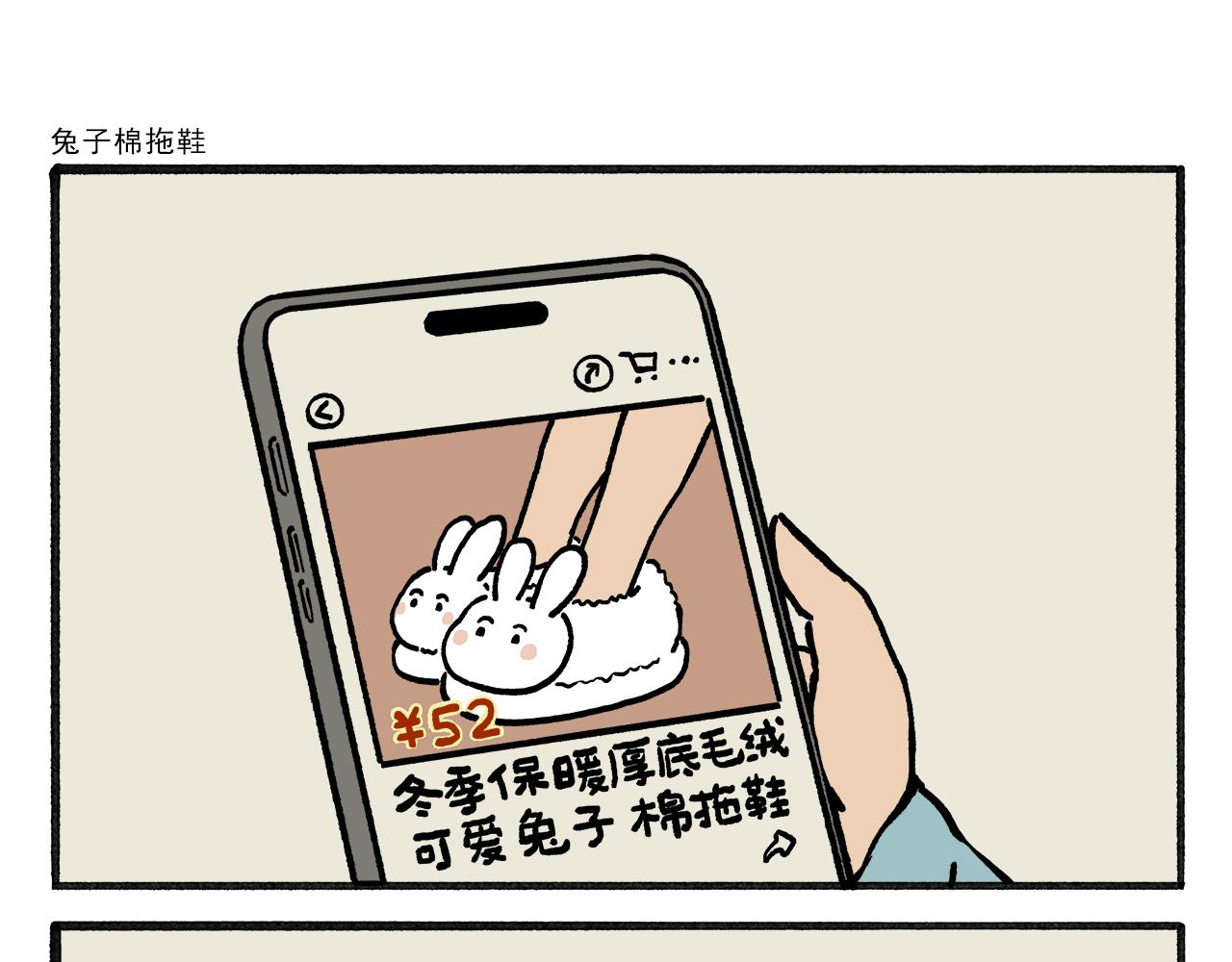 第459话：5(吴) 乘(承)N(恩)14