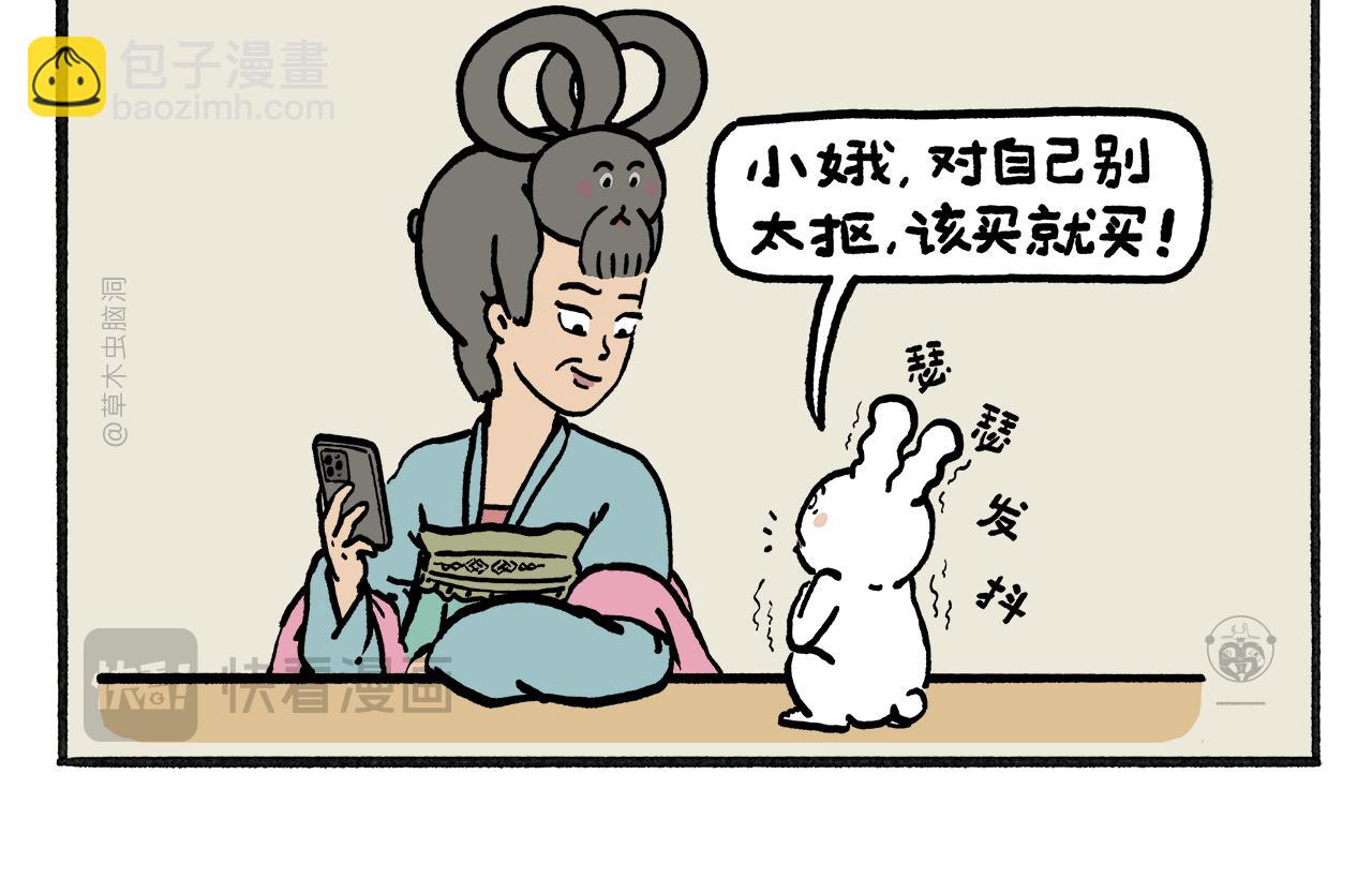 第459话：5(吴) 乘(承)N(恩)15