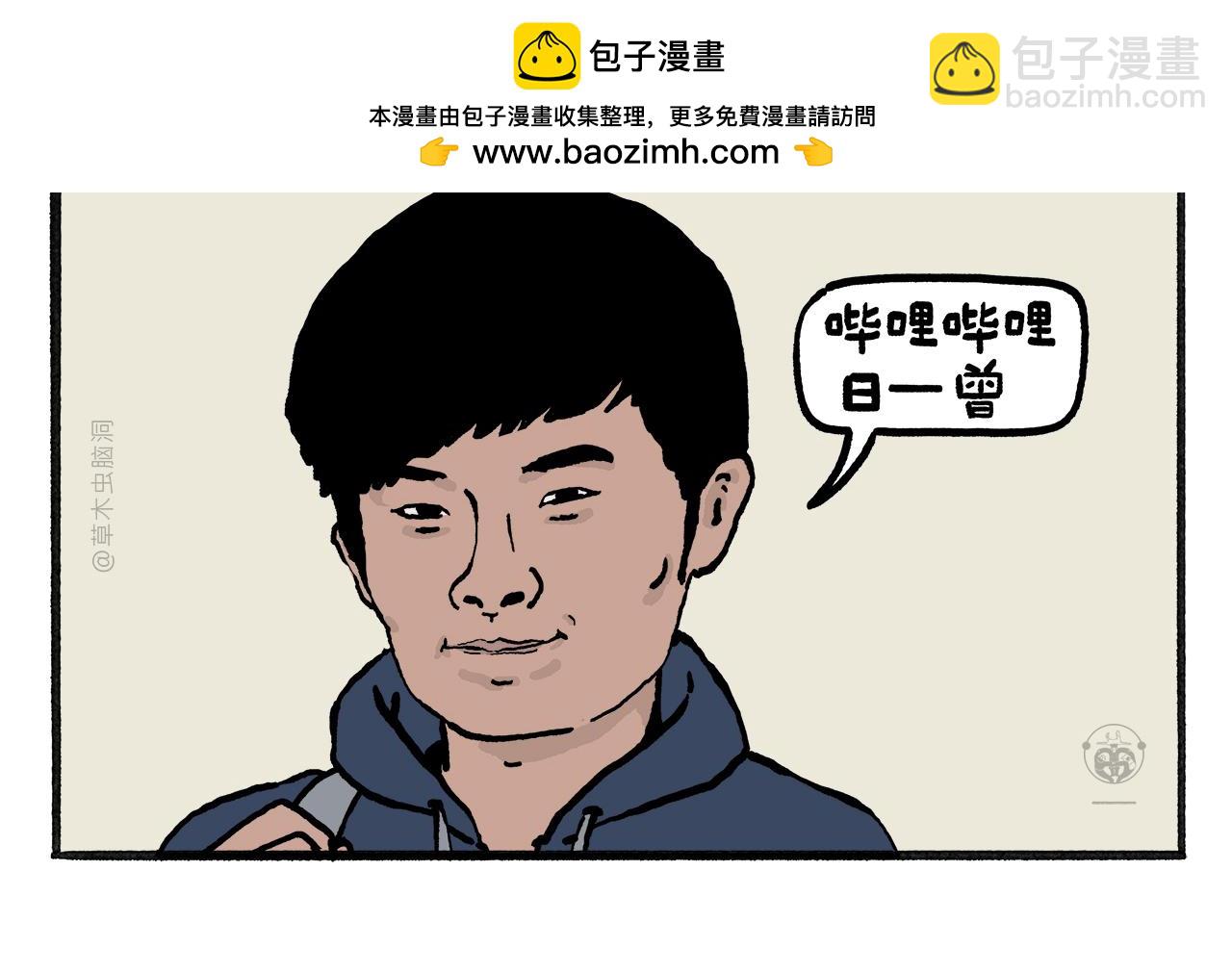 第459话：5(吴) 乘(承)N(恩)17