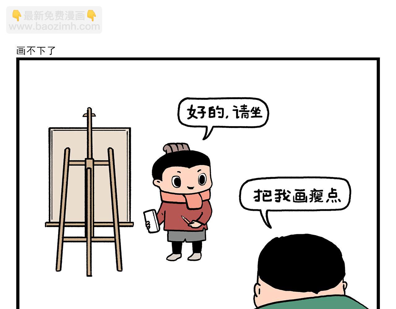 第459话：5(吴) 乘(承)N(恩)4