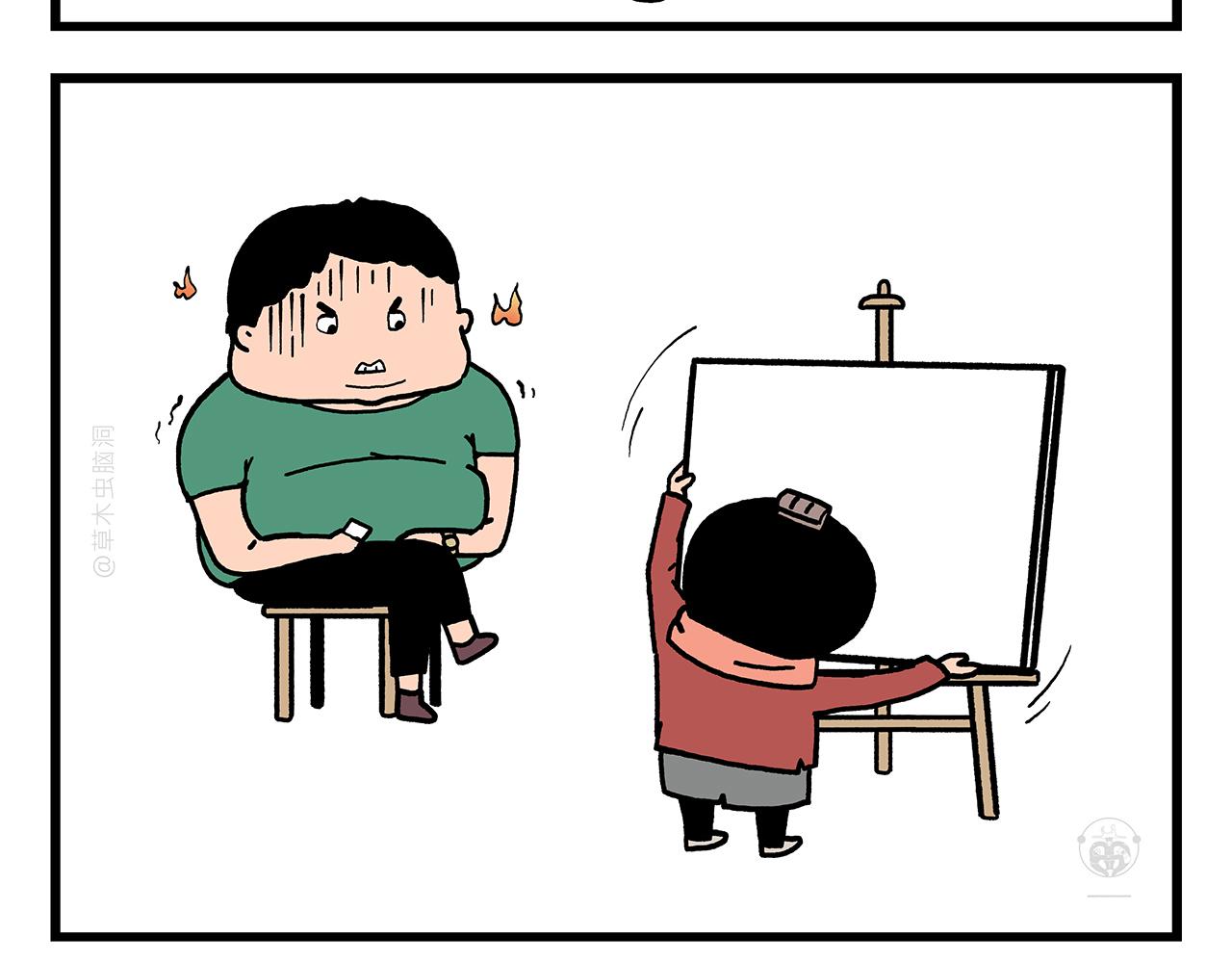 第459话：5(吴) 乘(承)N(恩)6