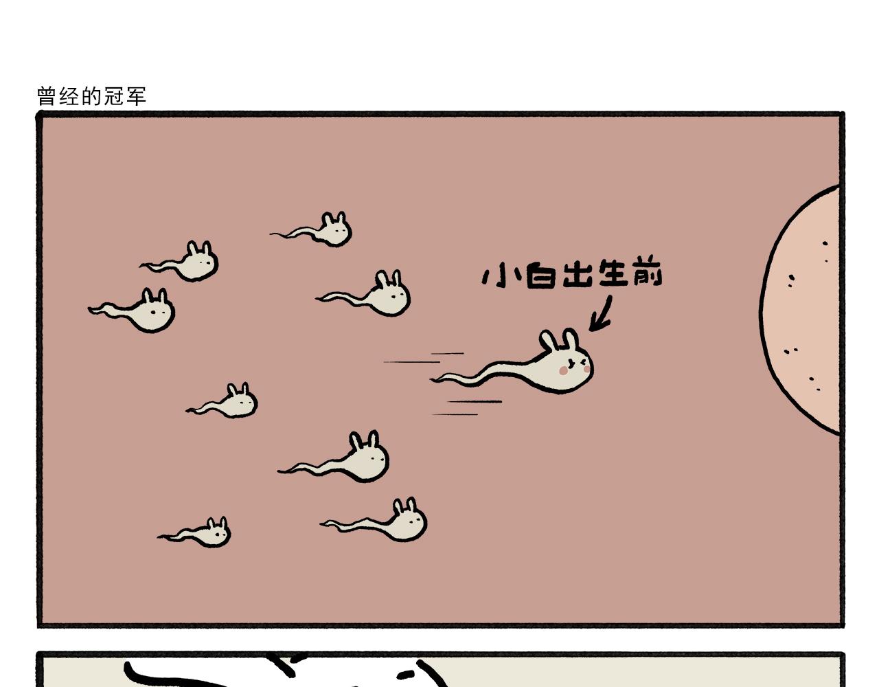 第459话：5(吴) 乘(承)N(恩)8