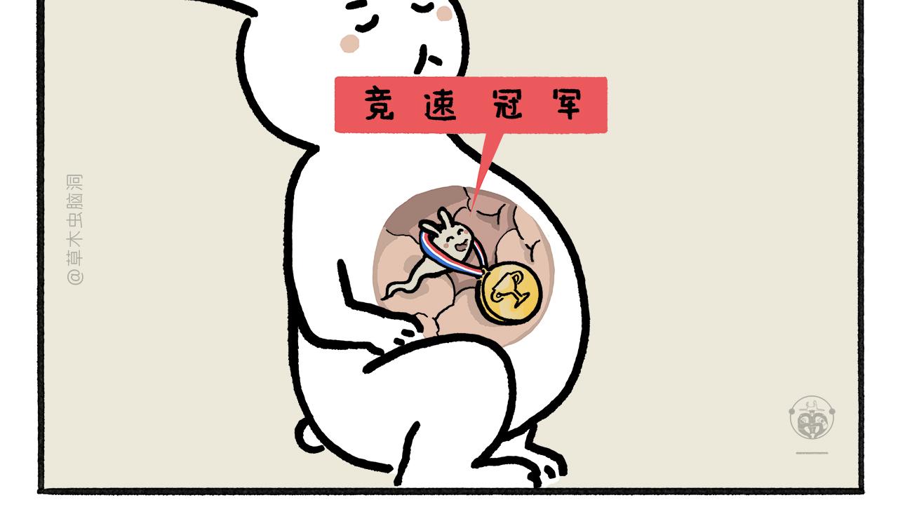 第459话：5(吴) 乘(承)N(恩)9