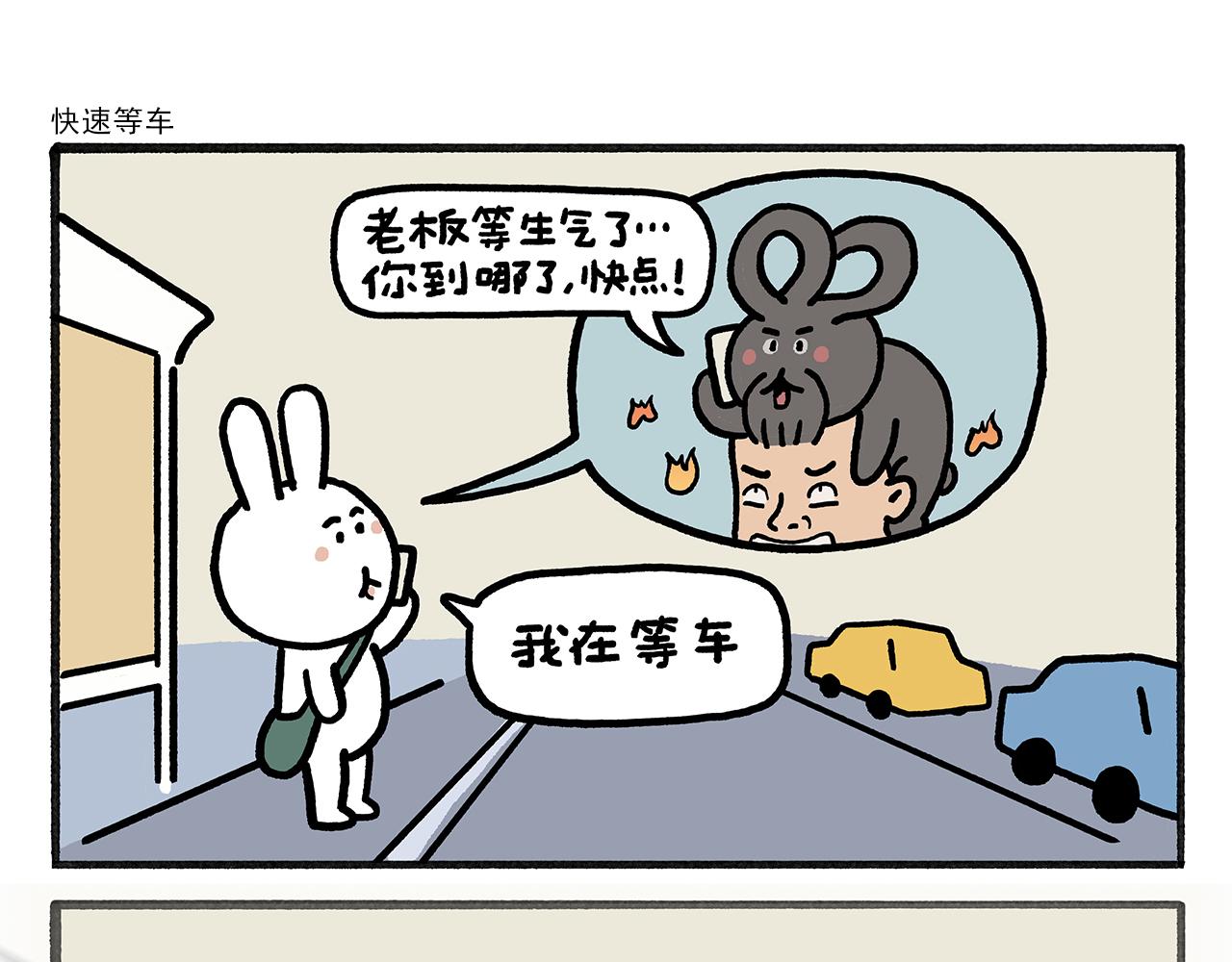 第460话 新愚公移山13