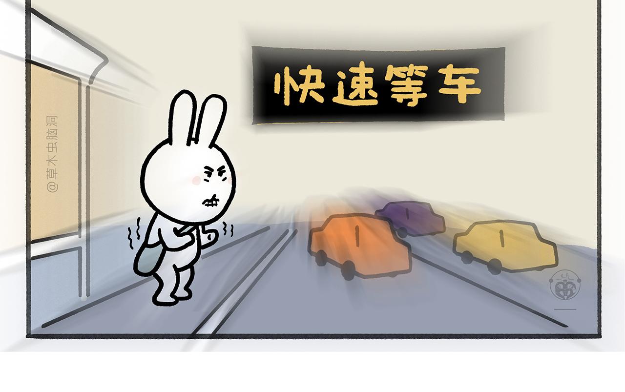 第460话 新愚公移山14
