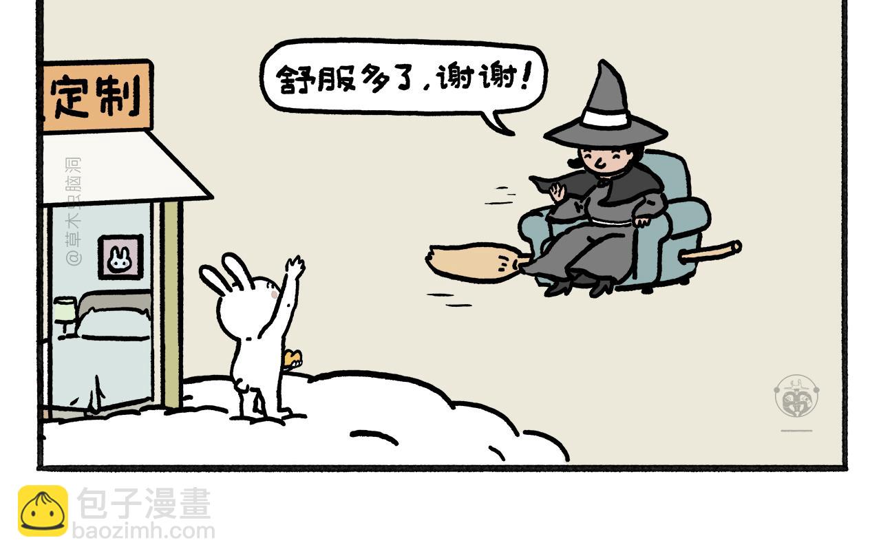 第460话 新愚公移山16