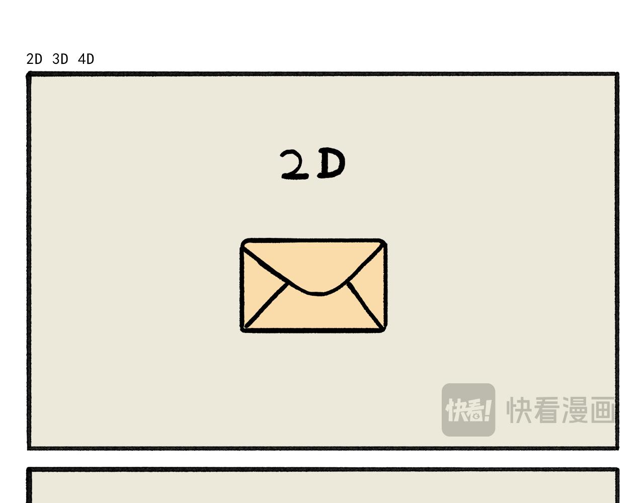 第460话 新愚公移山4