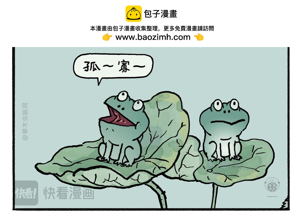 第461话 阳光客栈13
