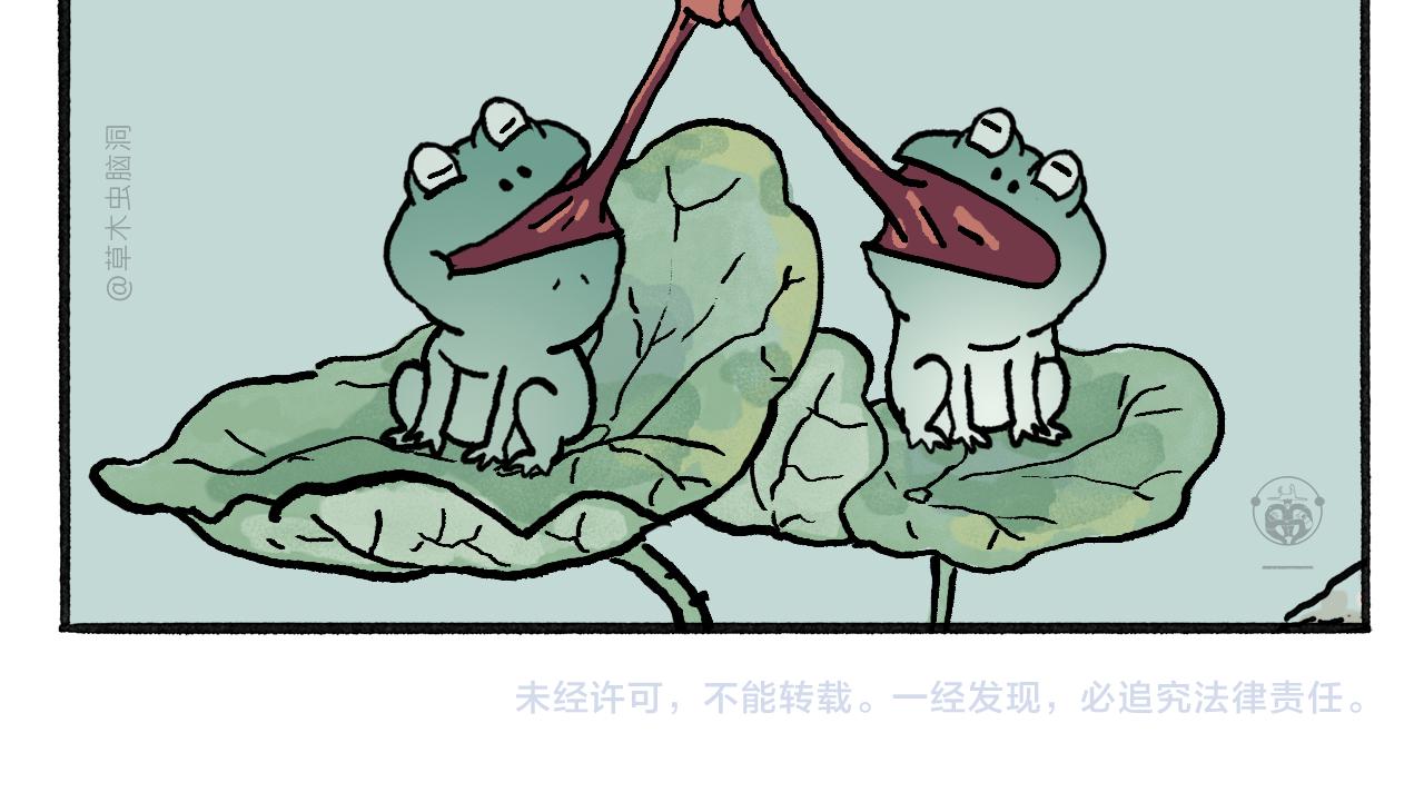 第461话 阳光客栈19