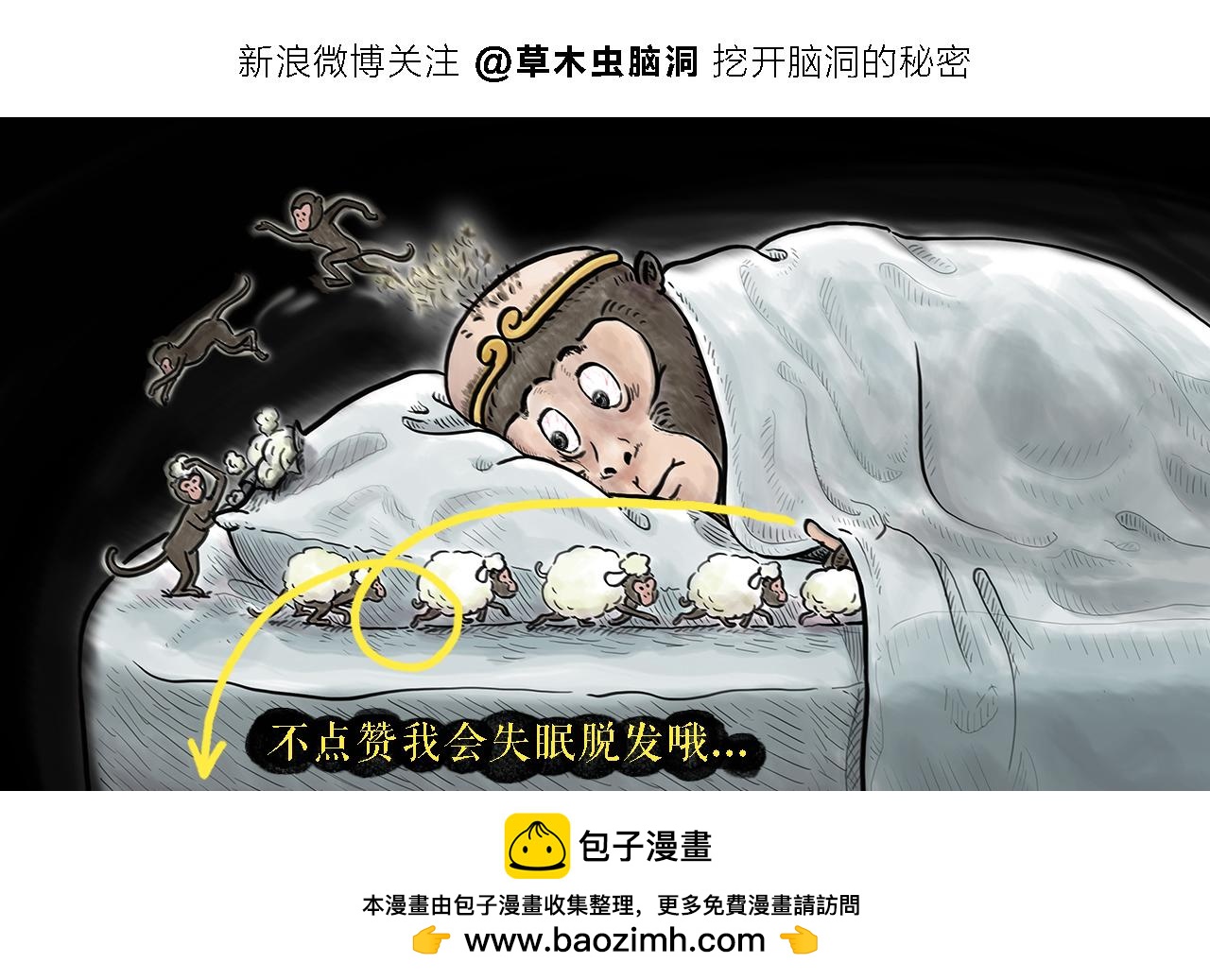 第461话 阳光客栈20