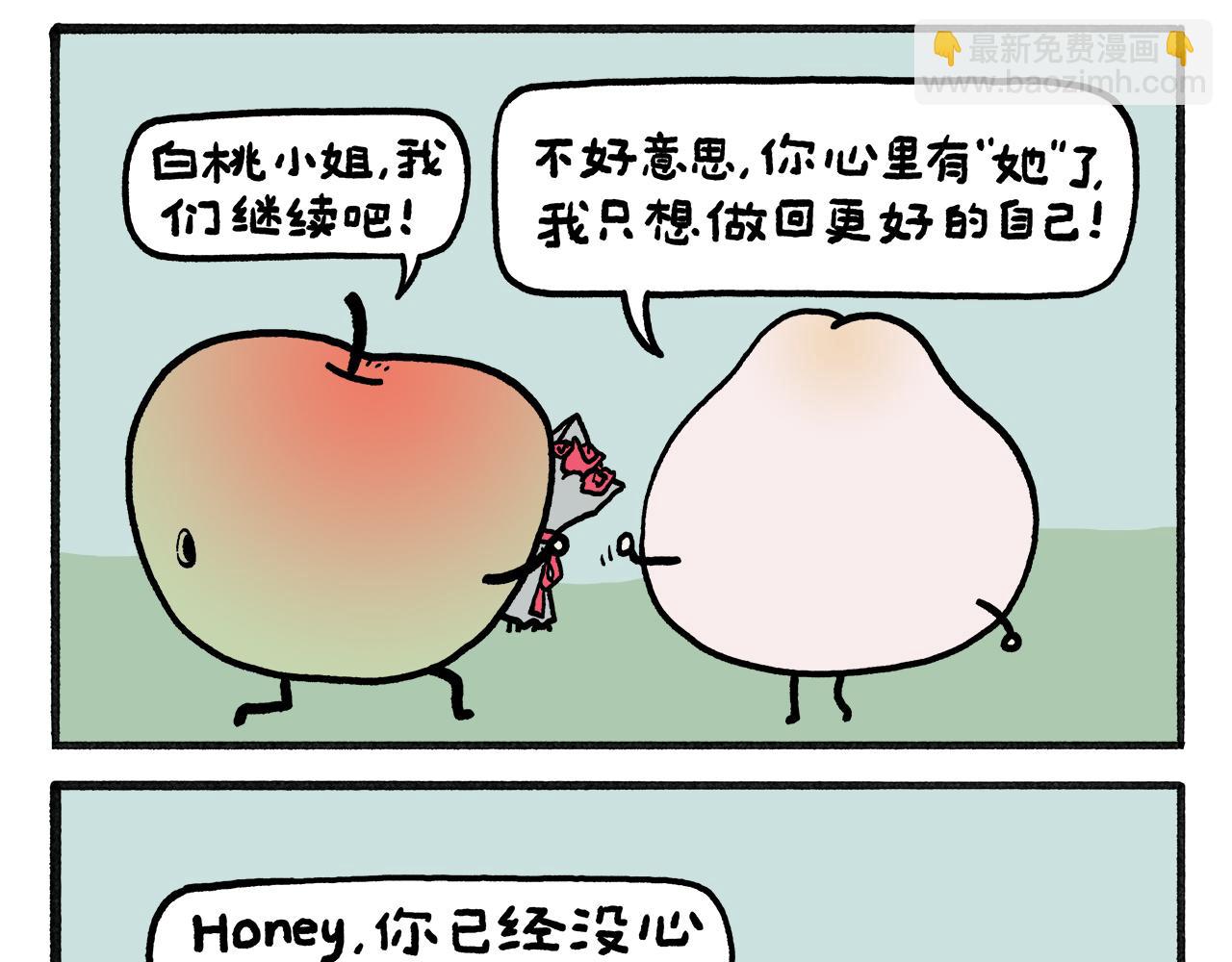 第462话 失控的金箍棒10