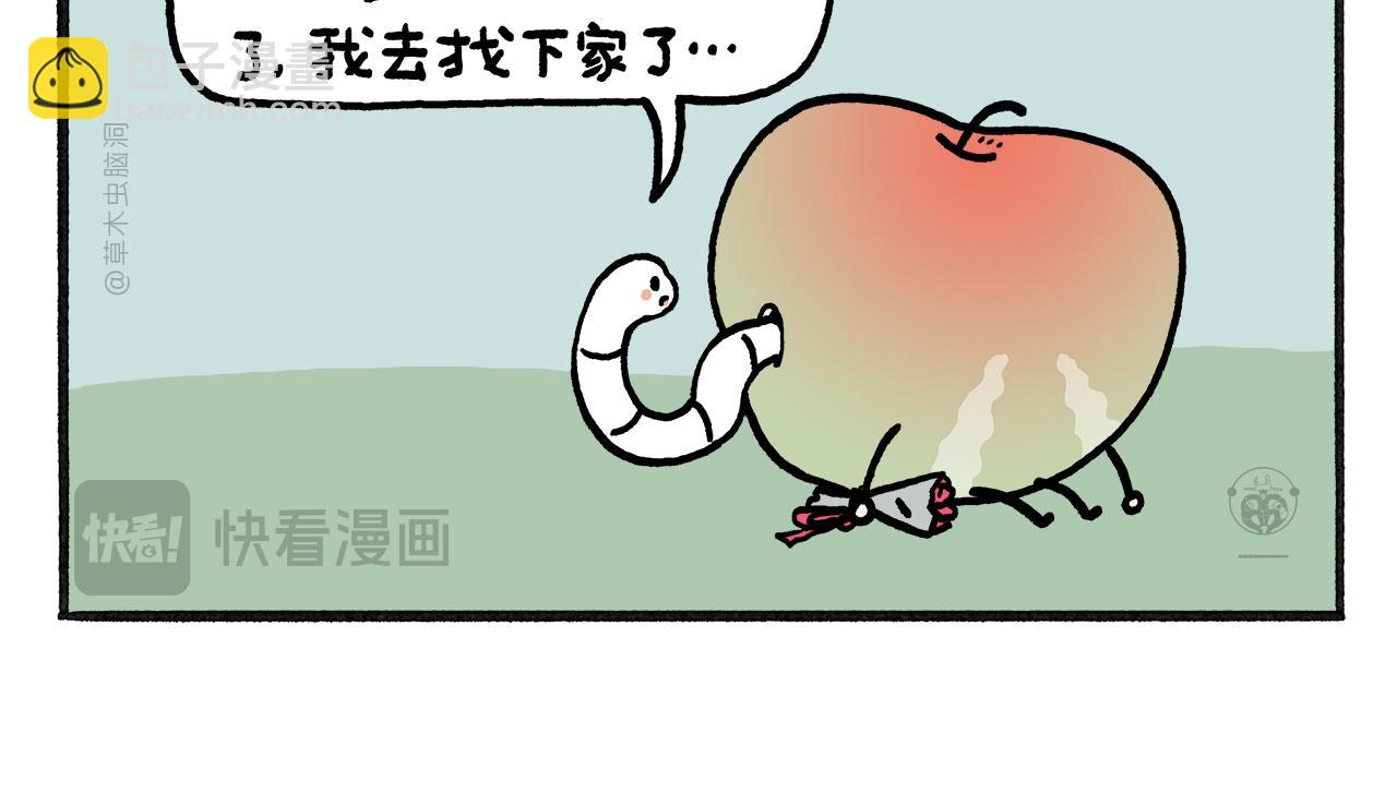 第462话 失控的金箍棒11