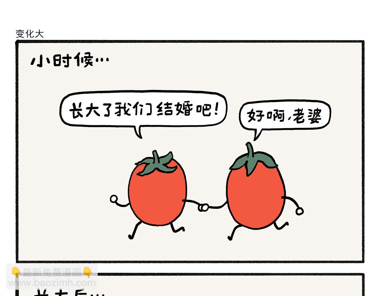 第462话 失控的金箍棒14