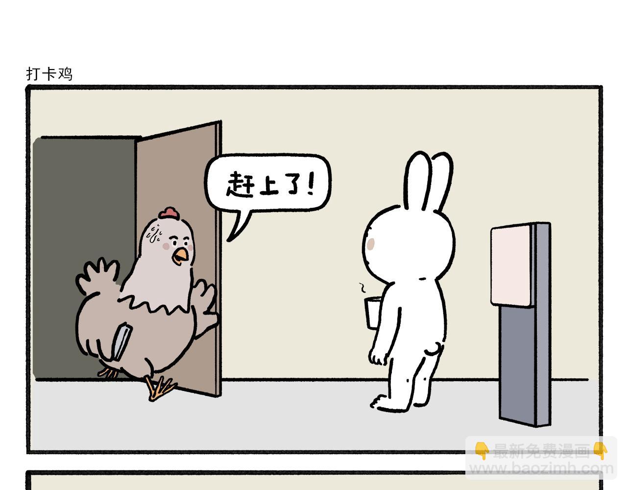 第462话 失控的金箍棒2