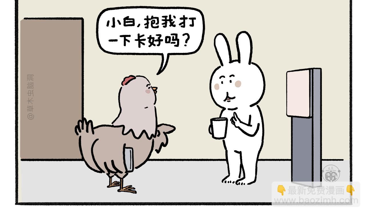 第462话 失控的金箍棒3